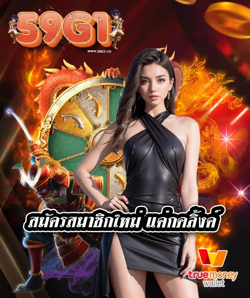 59g1